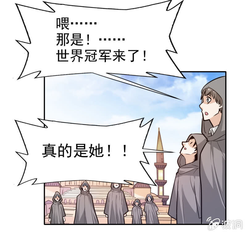 挂逼被通缉(下)(1/2)-第20话