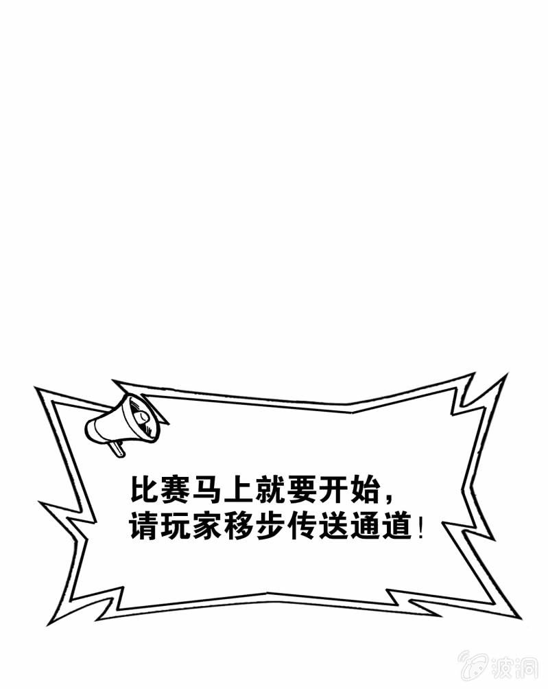 挂逼躲猫猫(下)(1/2)-第22话