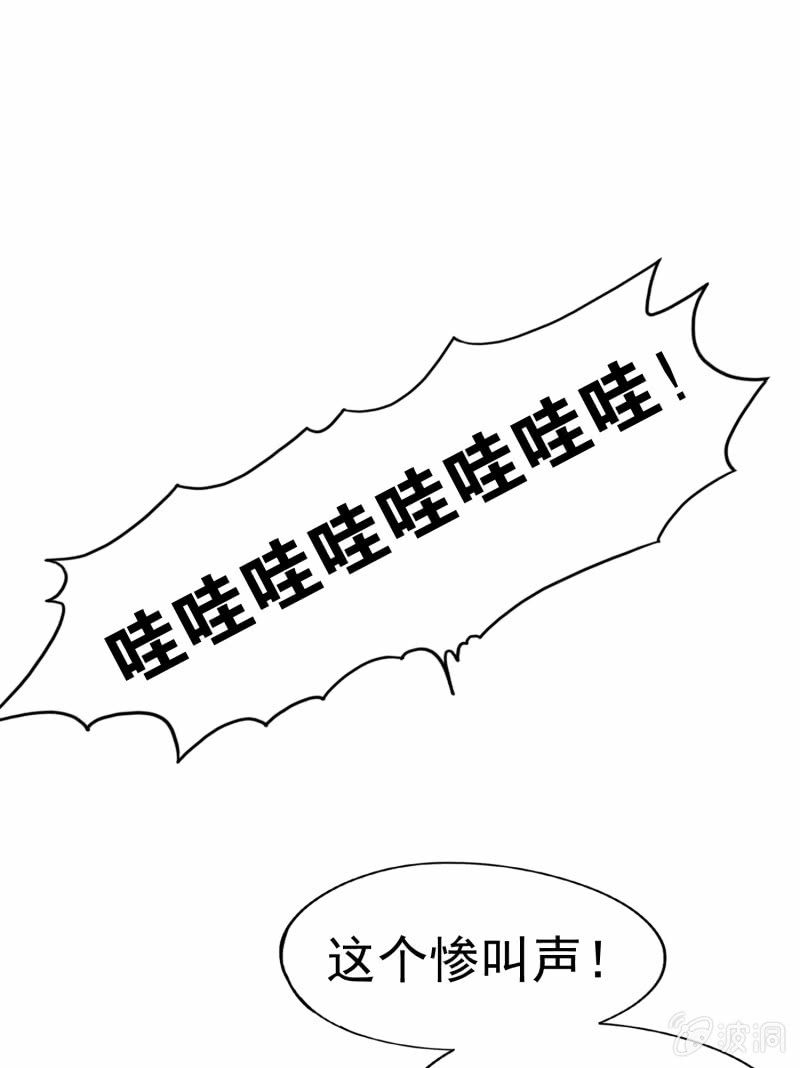 挂逼躲猫猫(下)(1/2)-第22话