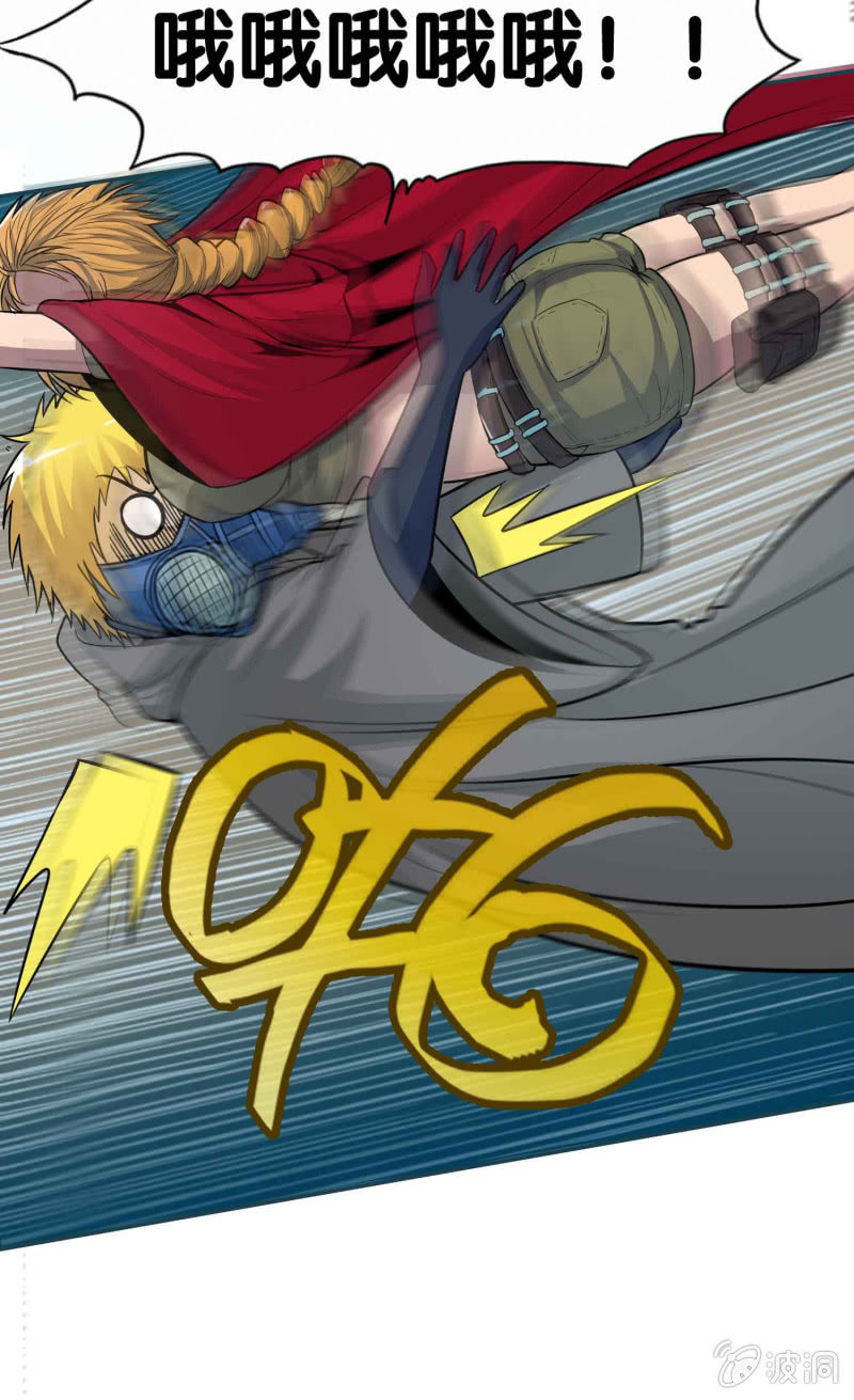 挂逼要求生(下)-第24话