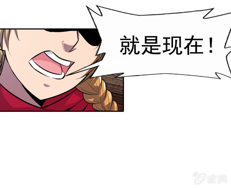 挂逼有人罩 (下)(1/2)-第26话
