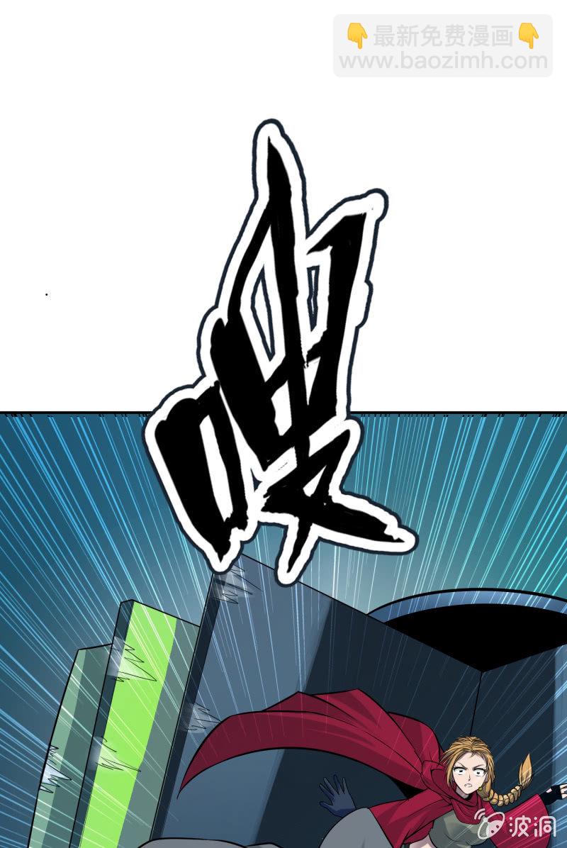 挂逼有人罩 (下)(1/2)-第26话
