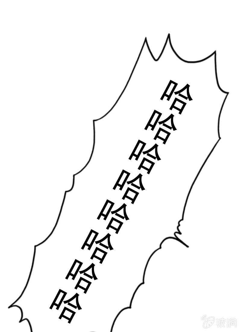 挂逼有炸弹(下)(1/2)-第28话