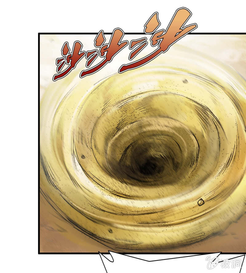 挂逼开挂了(下)(1/2)-第30话