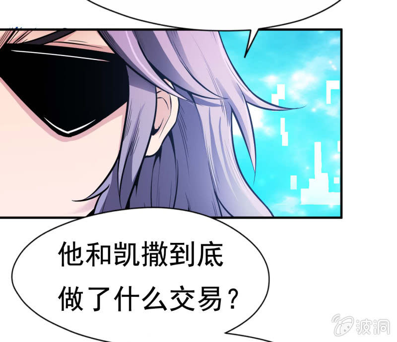 挂逼开挂了(下)(1/2)-第30话