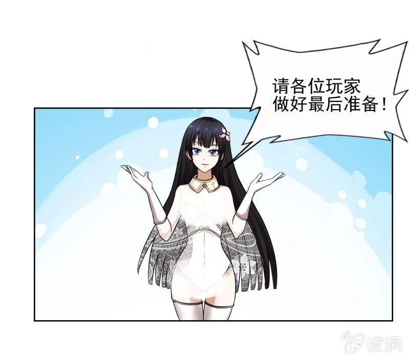 挂逼吃瘪(下)-第4话