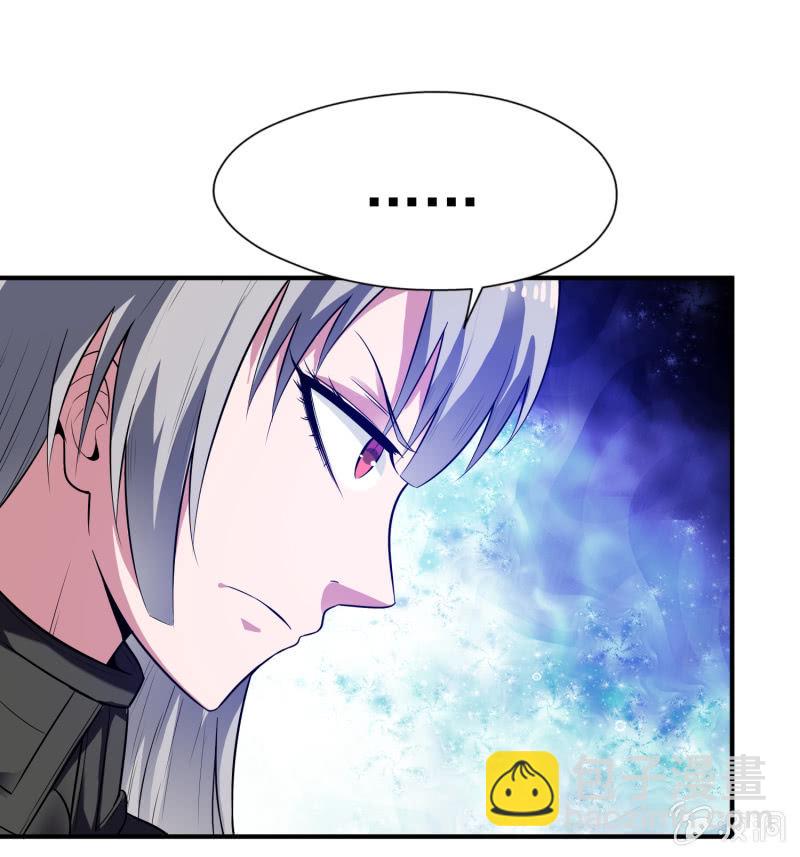 挂逼要出名(2)-第34话