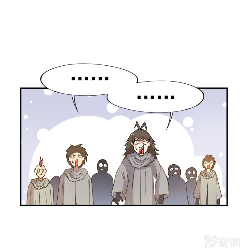 挂逼要出名(4)-第36话