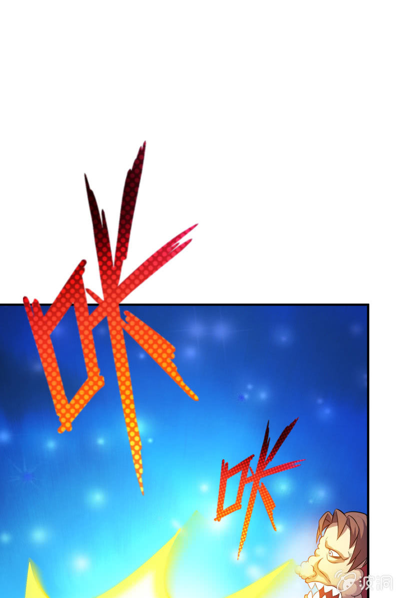 挂逼要出名(4)-第36话