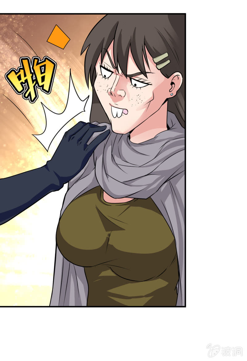挂逼要出名(4)-第36话