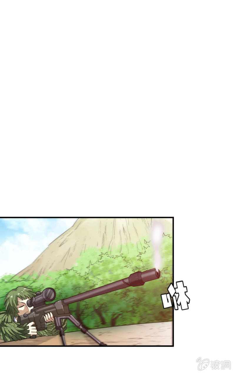 挂逼开秘籍(2)(1/2)-第38话