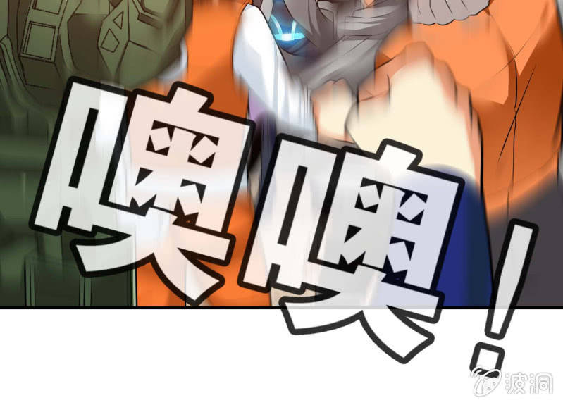 挂逼开秘籍(2)(1/2)-第38话