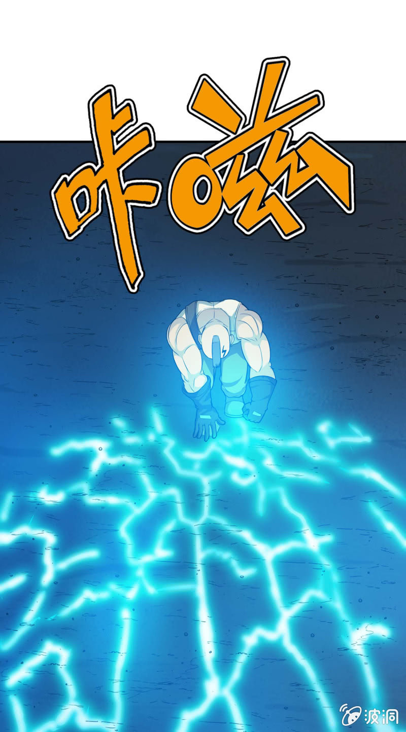 挂逼开秘籍(2)(1/2)-第38话