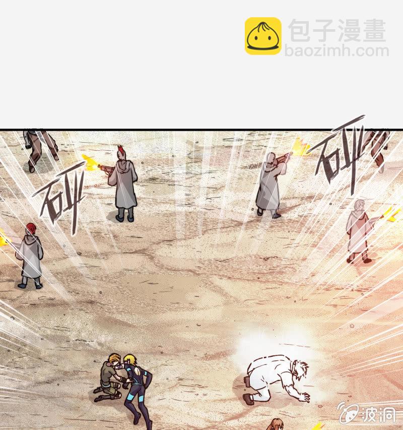 挂逼战挂逼(1)(1/2)-第42话