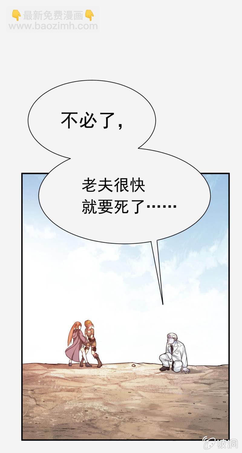 挂逼战挂逼(1)(1/2)-第42话