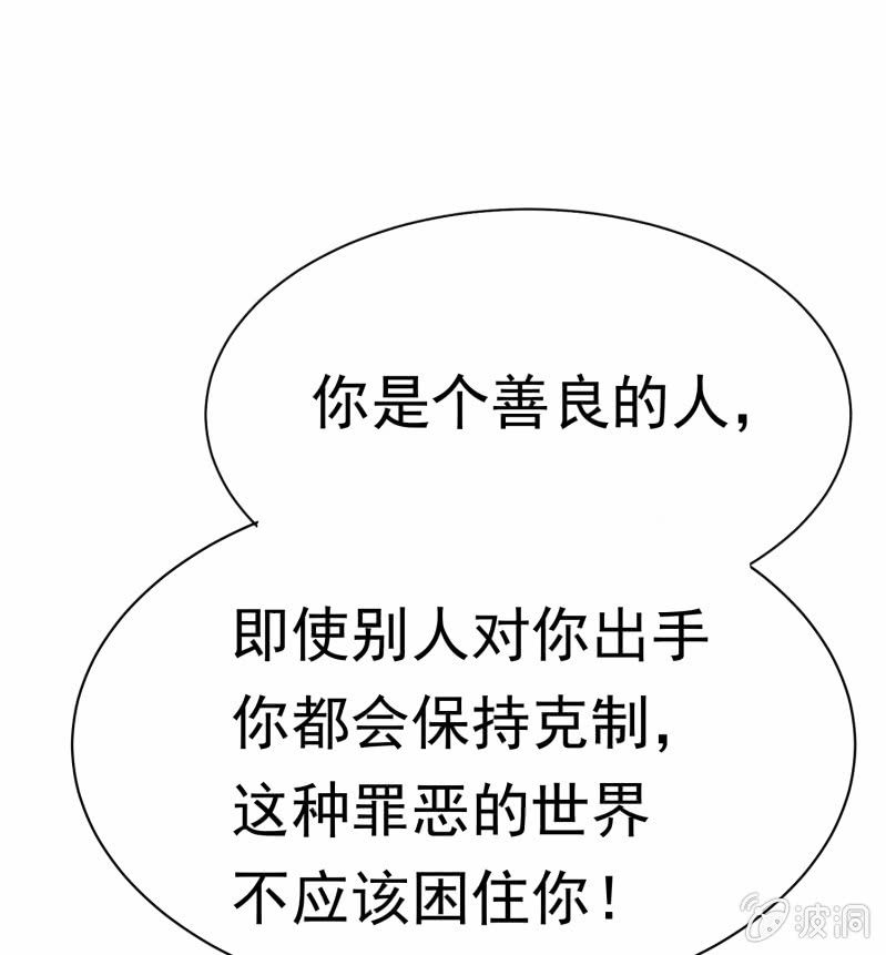 挂逼战挂逼(1)(1/2)-第42话
