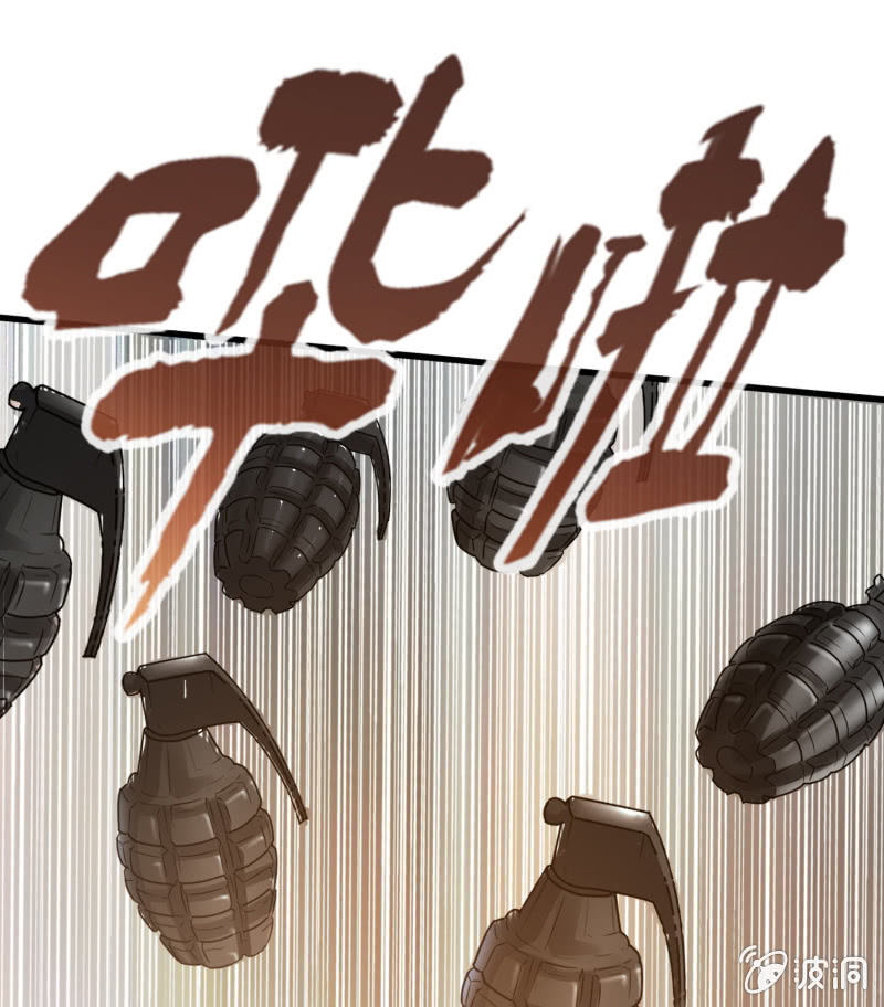 挂逼战挂逼(3)(1/2)-第44话