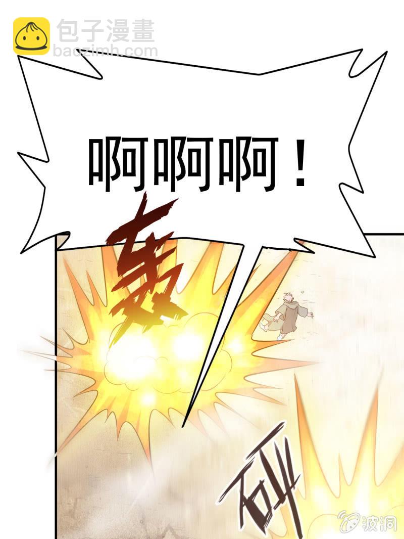 挂逼战挂逼(3)(1/2)-第44话
