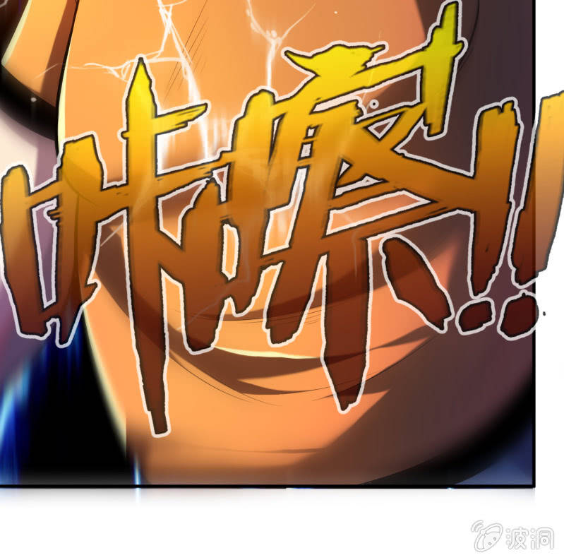 挂逼上天堂(3)-第48话