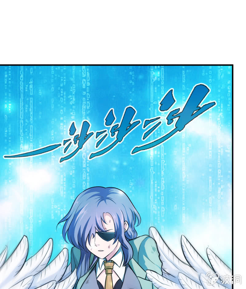挂逼上天堂(3)-第48话