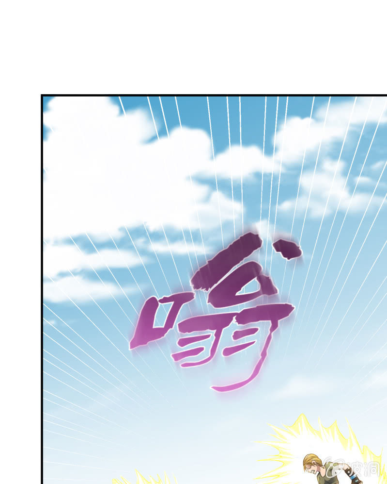挂逼上天堂(5)(1/2)-第50话
