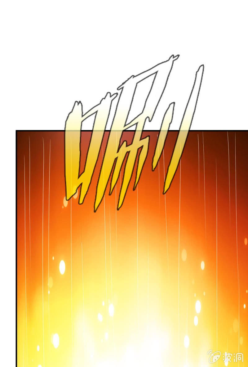挂逼上天堂(5)(1/2)-第50话