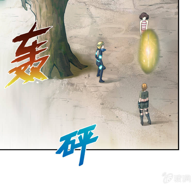 挂逼要露脸(3)-第54话