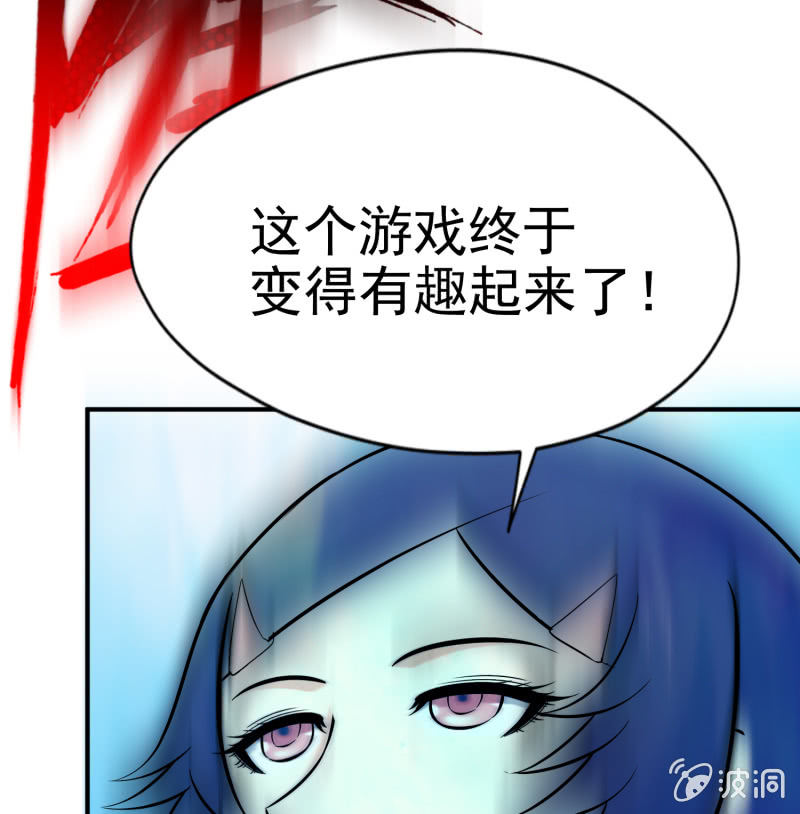 挂逼要露脸(3)-第54话