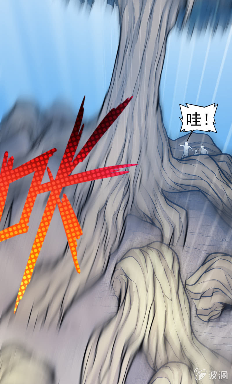 挂逼要露脸(3)-第54话