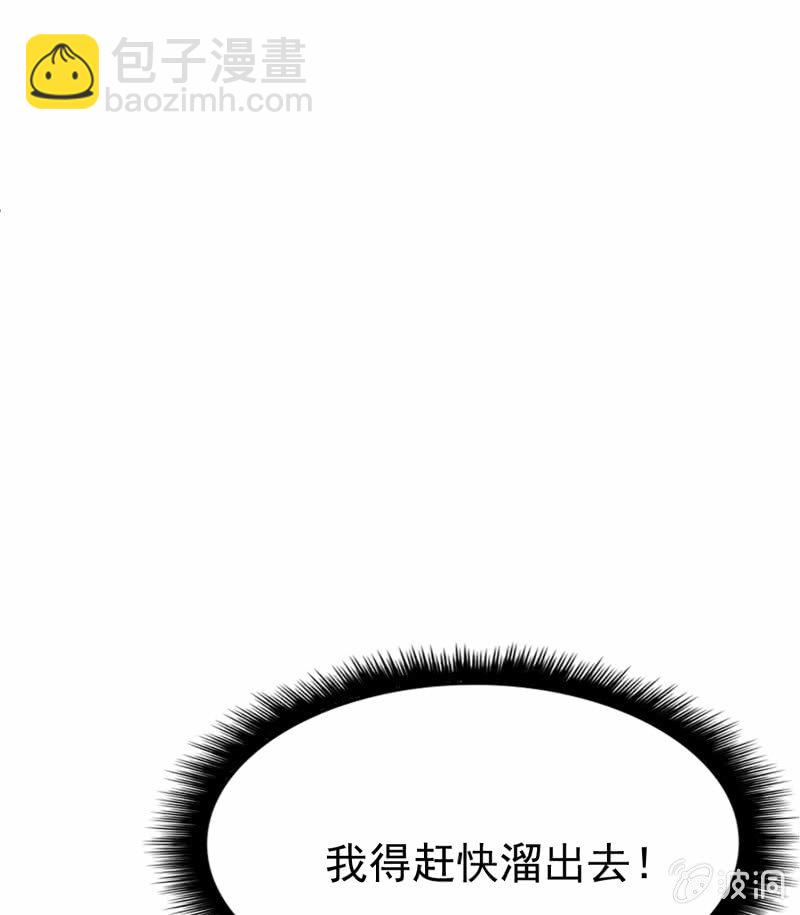 挂逼被感动(1)-第60话