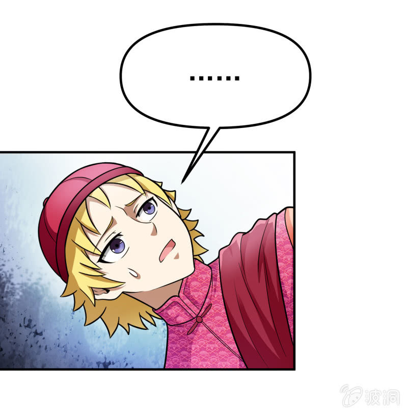 挂逼被感动(5)-第64话