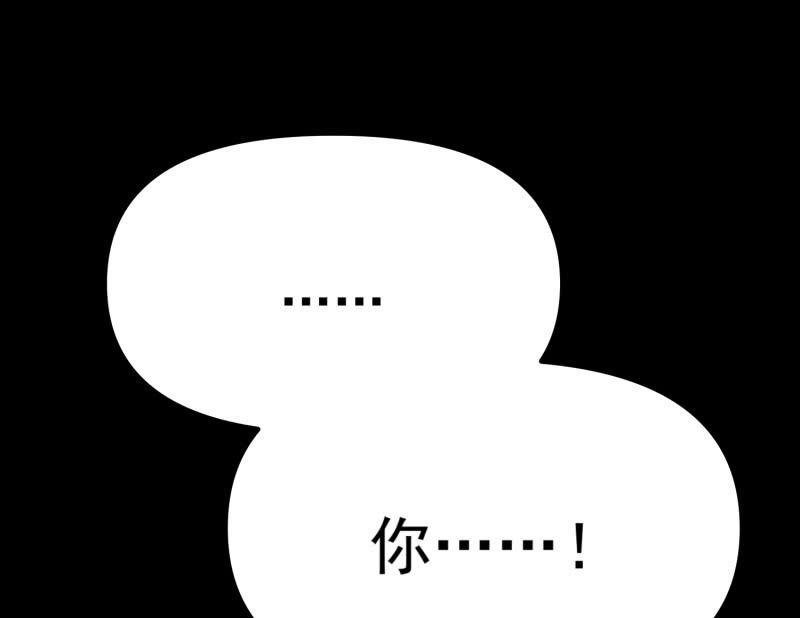 挂逼被感动(5)-第64话