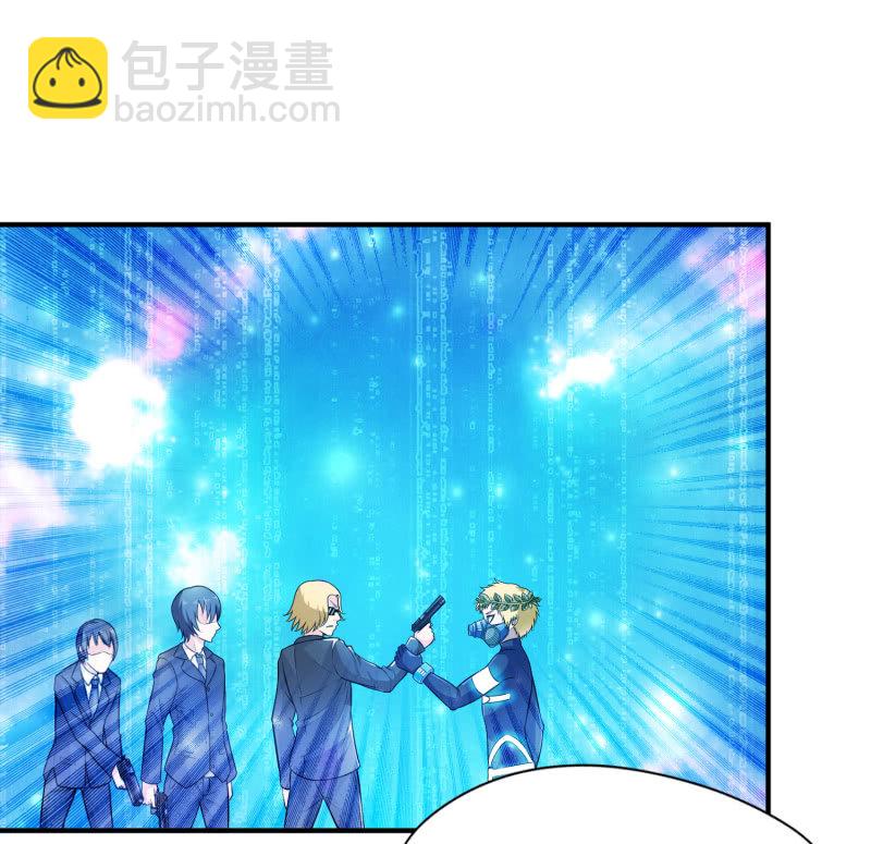 挂逼做好事儿(2)-第66话