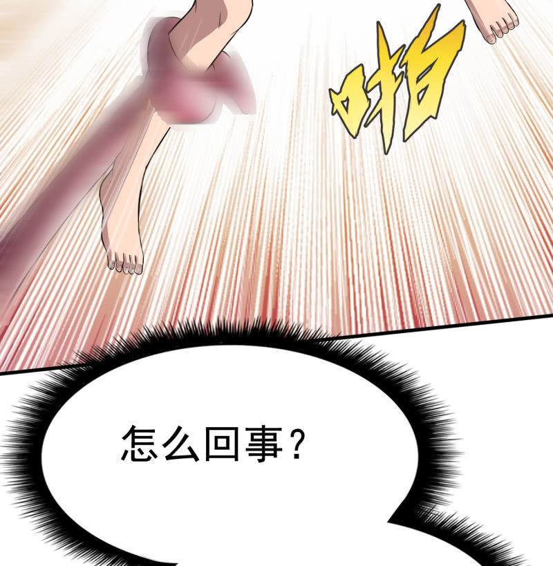 挂逼看回忆(1)-第78话