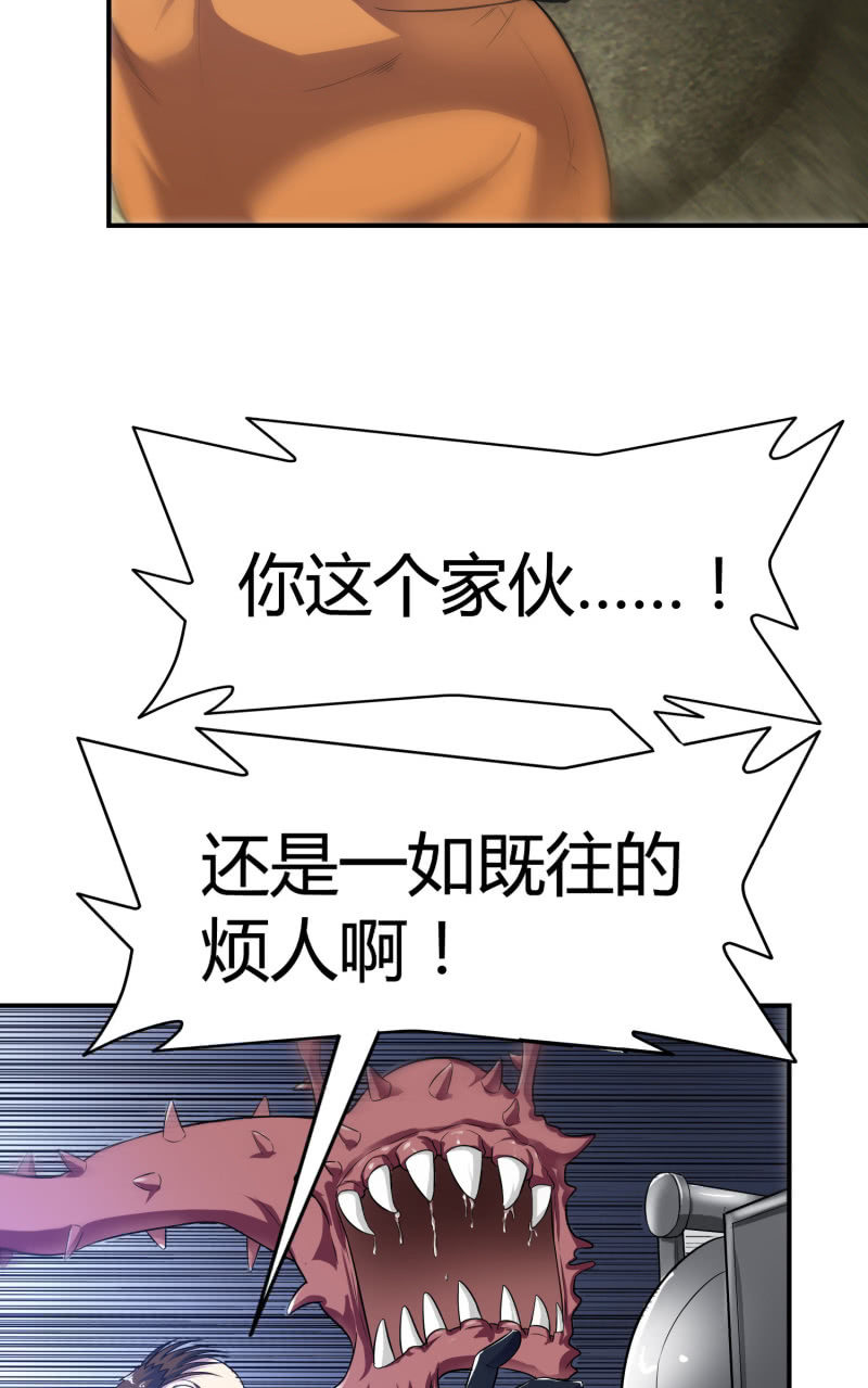 挂逼看回忆(1)-第78话