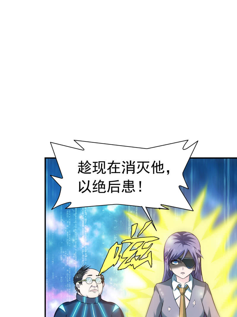 挂逼看回忆(3)-第80话