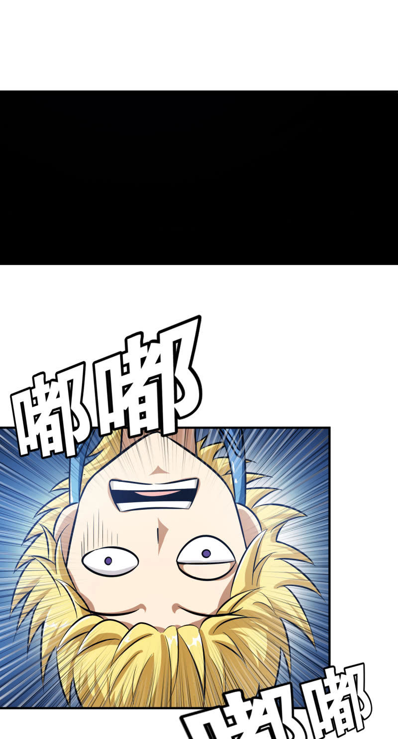 挂逼看回忆(3)-第80话