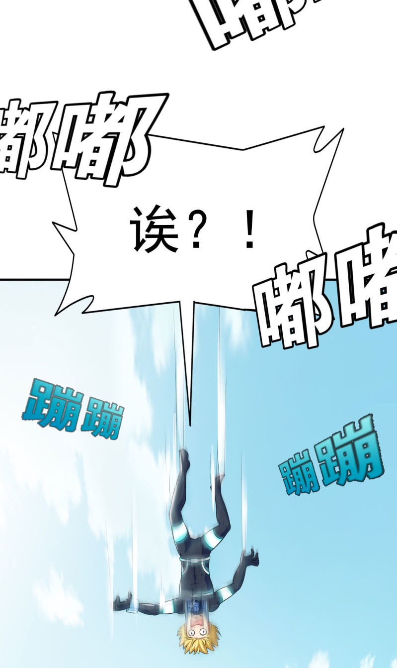 挂逼看回忆(3)-第80话