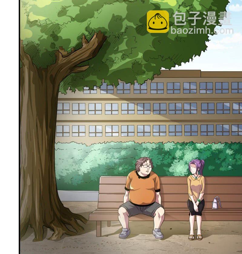 挂逼看回忆(5)-第82话