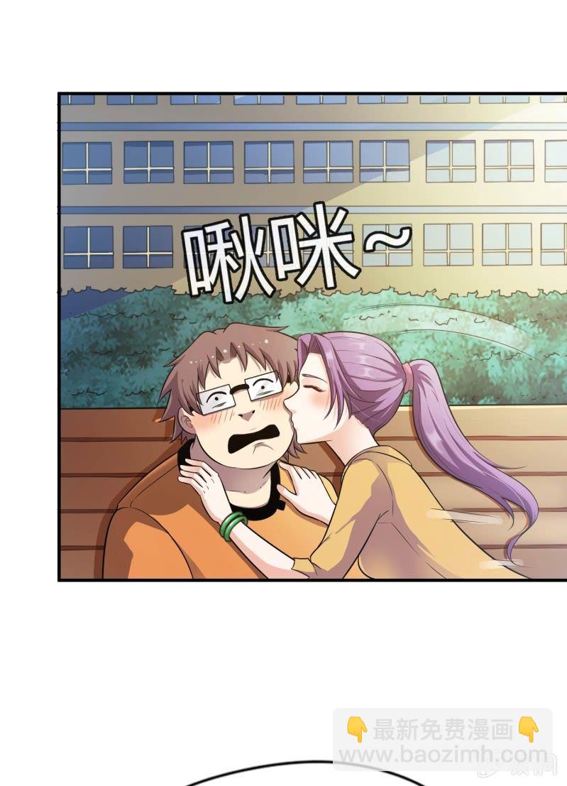 挂逼看回忆(5)-第82话