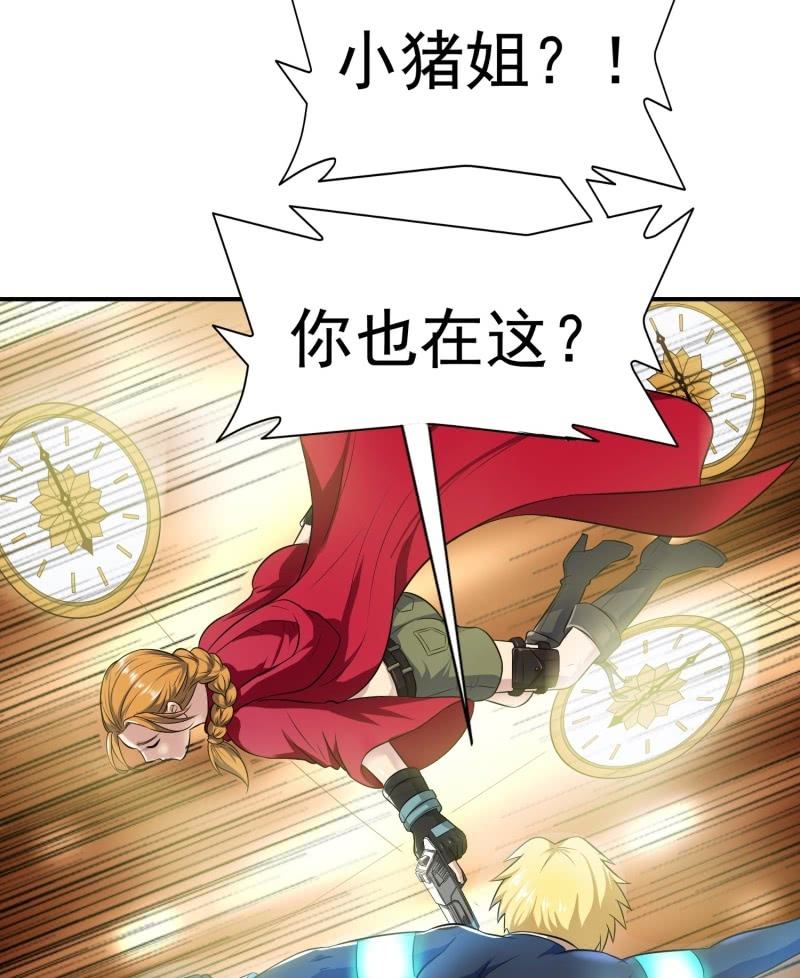 挂逼进秘境(2)-第84话