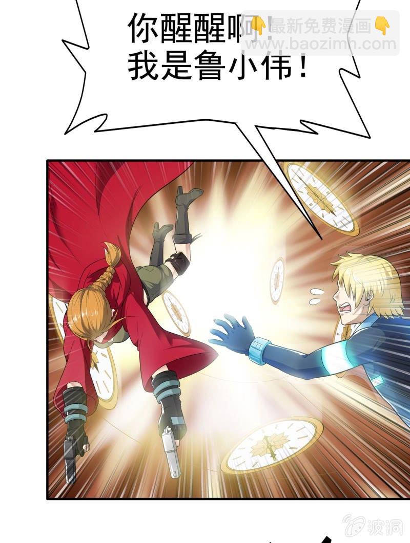 挂逼进秘境(2)-第84话