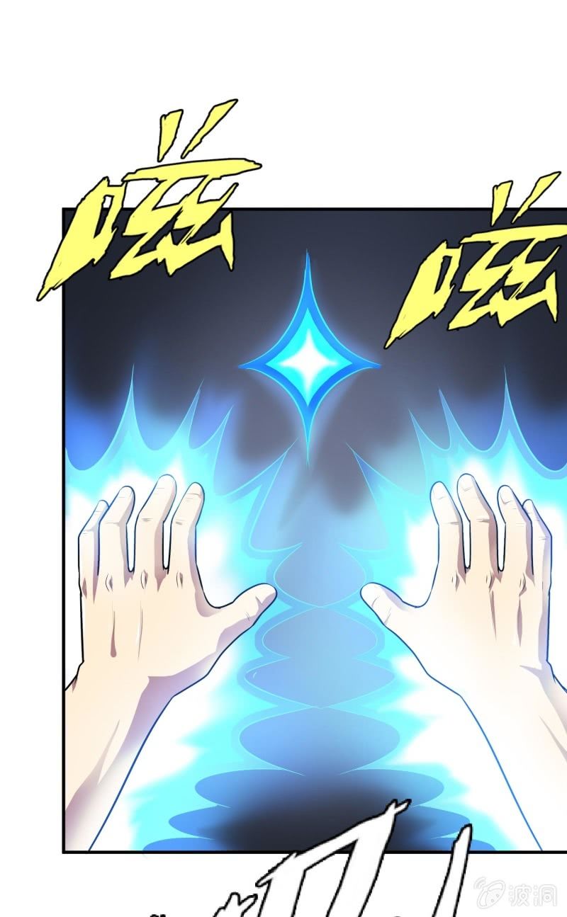挂逼进秘境(2)-第84话