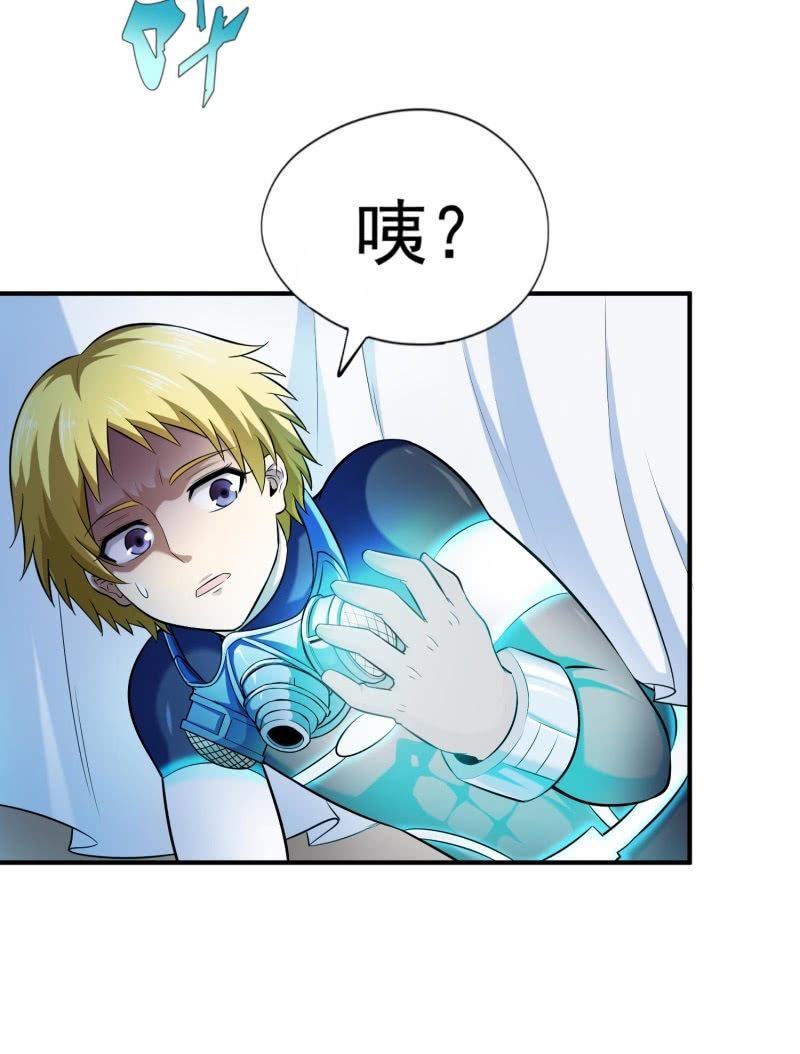 挂逼进秘境(2)-第84话