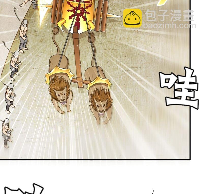 挂逼进秘境(4)-第86话