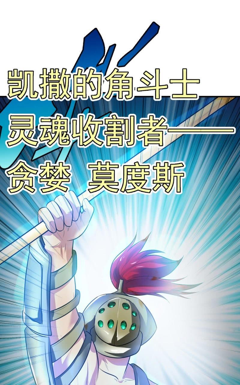 挂逼进秘境(4)-第86话