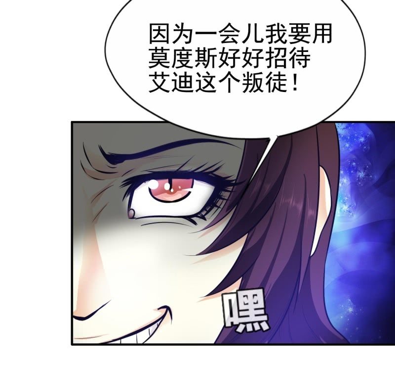 挂逼进秘境(4)-第86话