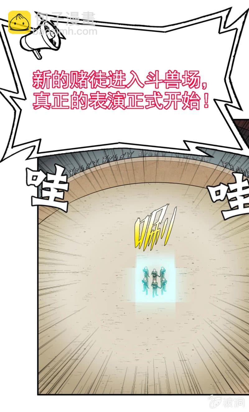 挂逼进秘境(4)-第86话