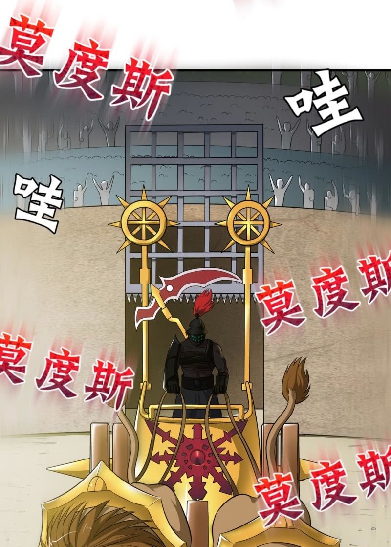挂逼进秘境(4)-第86话