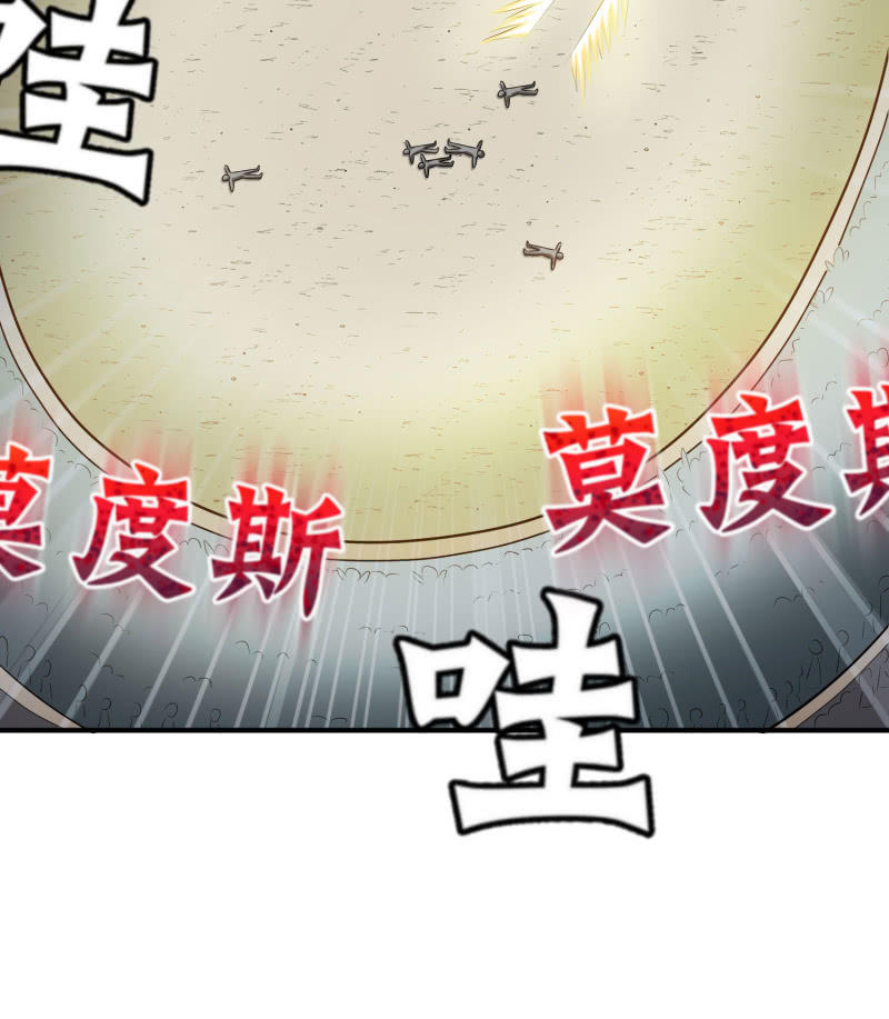 挂逼进秘境(6)-第88话